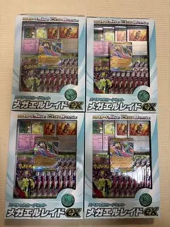 ポケモンカード メガエルレイドex スペシャルカードセット 4個セット