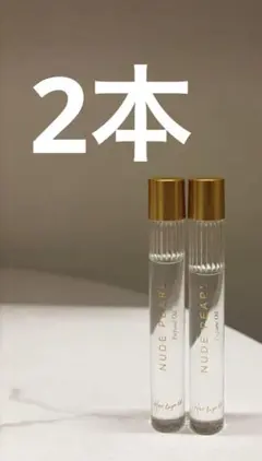 Herlipto beauty NUDE PEARL パフュームオイル