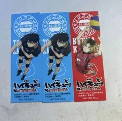 林檎堂×ハイキュー 影山飛雄 孤爪研磨 ステッカー2セット