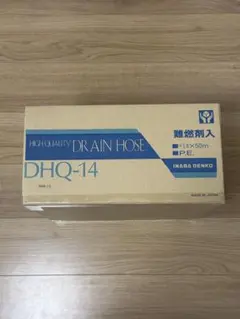 INABA DENKO ドレンホース DH-14-I 14mm×50m - メルカリ