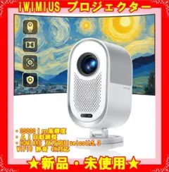 2026年最新】wimius k1の人気アイテム - メルカリ