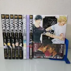 2026年最新】10dance 井上佐藤全巻の人気アイテム - メルカリ