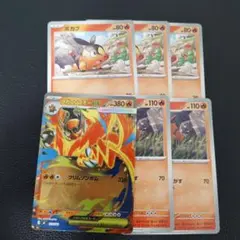 メガエンブオーex　ミラー仕様　進化ライン　スタートデッキ100のサムネイル