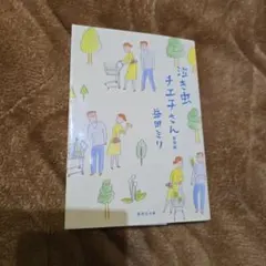 キキ様 リクエスト 2点 まとめ商品