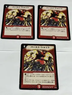 石川龍様 リクエスト 9点 まとめ商品