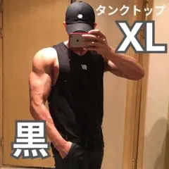 筋トレ タンクトップ