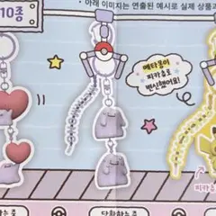 韓国限定 ポケモン メガフェスタ ガチャ メタモン フィギュア キーホルダー