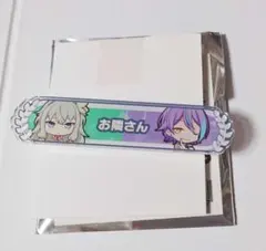 2025年最新】神代類 称号バッジの人気アイテム - メルカリ