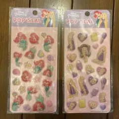 ディズニー ぷくぷくシールセット アリエル ラプンツェル
