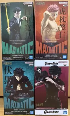 グランジスタ禅院真希、MAXIMATIC爆轟勝己 4体セット - メルカリ