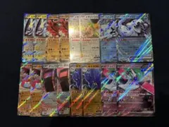 ポケモンカード Gレギュ　RRまとめ売り