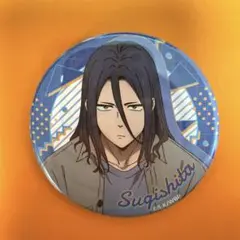 ウィンドブレーカー　トレーディング缶バッジ　私服版権　杉下京太郎