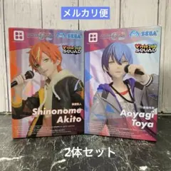 【2体セット】プロジェクトセカイ カラフルステージ 東雲彰人 青柳冬弥