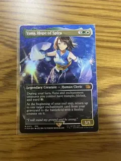 スピラの希望、ユウナ チョコボトラック・Foil 日本語版 - メルカリ