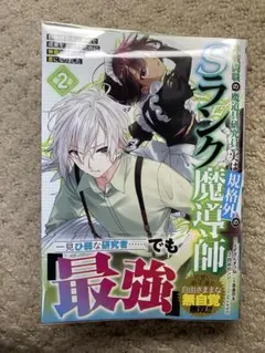 ふーにゃン様専用