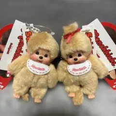 モンチッチ　ミニ　ベージュ　キーチェーン　男の子女の子セット