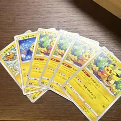 ピカチュウ ポケモンカード まとめ売り