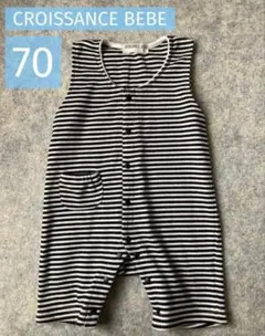 CROISSANCE BEBE ロンパース 70 ノースリーブ　ボーダー　黒白のサムネイル