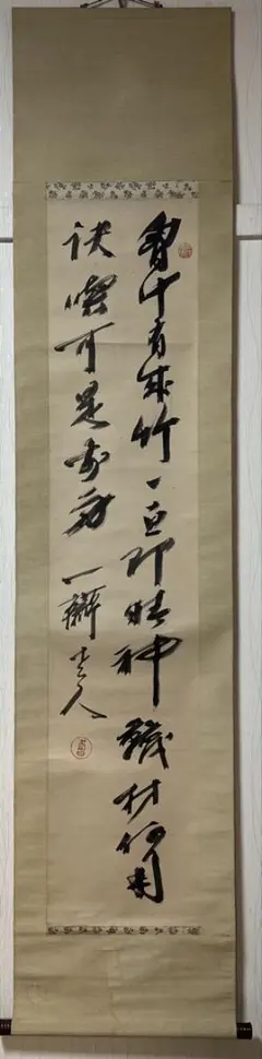 一戸兵衛　書／聖徳太子　絹本　掛軸（陸軍大将・明治神宮・神宮球場竣功／始球式） 一戸兵衛 書／聖徳太子 絹本 掛軸（陸軍大将・明治神宮・神宮球場竣功