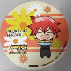 【送料無料】弱虫ペダル 鳴子章吉 コースター アニメイトカフェ