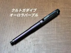 カヴェコスペシャル、クルトガダイブ - メルカリ