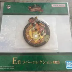 一番くじ Mrs. GREEN APPLE E賞ラバーコレクション　①