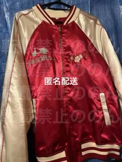 2026年最新】銀魂 スカジャンの人気アイテム - メルカリ