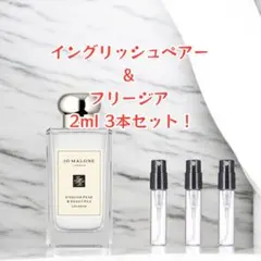 Bipin様 リクエスト 2点 まとめ商品