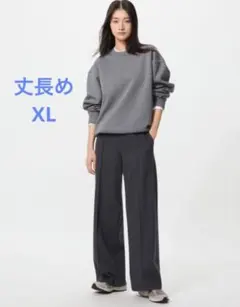 ユニクロ ブラッシュドジャージーワイドパンツ 丈長め XLサイズ