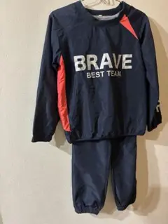 BRAVE BEST TEAM ロゴピステ・ウィンドブレーカー上下セット