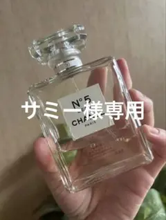 定価24200円！100mlサイズN°5 L'EAU CHANELオードトワレ♡