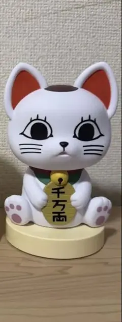 ダンダダン ルームライト ターボババア