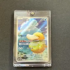 ポケモンカード　MEGAドリームex コダック AR