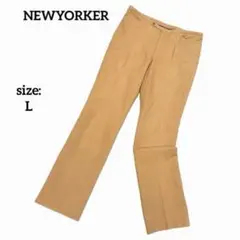 ニューヨーカー ワイドパンツ ストレート センタープレス カジュアル 秋冬 L
