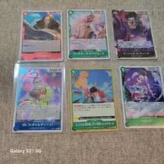 ワンピースカード まとめ売り SRなど