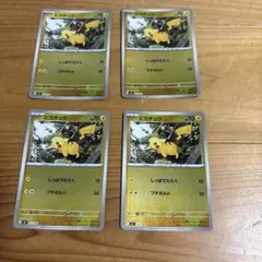 ピカチュウ 4枚 ミラー 225/742 スタートデッキ100 - メルカリ