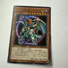 2026年最新】遊戯王 カオスエンペラードラゴンの人気アイテム - メルカリ