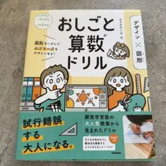 Item thumbnail for item 0a9185f7-96c5-4813-91dd-fc63a191088f