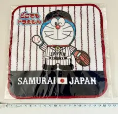 ドラえもん ミニタオル　侍ジャパン　新品未使用品