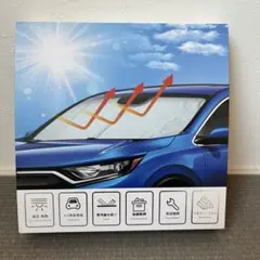 [暑い夏に大活躍❣️]車用サンシェード フロントガラス用 遮光 断熱