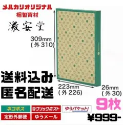 Item thumbnail for item 5c257d3c-93c7-41bf-8749-65582a513dce