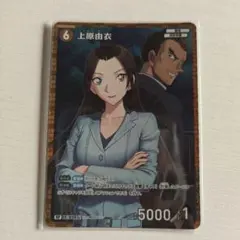 名探偵コナンTCG 上原由衣PR - メルカリ