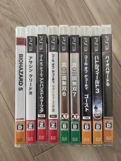 プレステ3 ソフト　まとめ売り9本