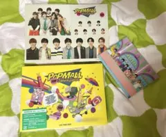 なにわ男子POPMALL'〈初回限定盤・3枚組〉★おまけ付き