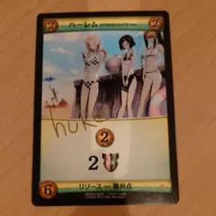 DOMINION シュタゲ　ハーレム　STEINS;GATE