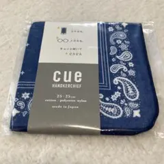 cue 크로스 손수건 페이즐리 네이비