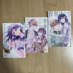 Item thumbnail for item 463b827b-7f35-4f90-ba17-7fe00c2f3027