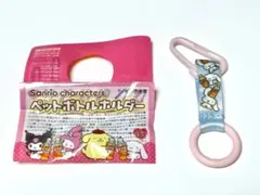 ★期間限定値下げ★ シナモンロール　ペットボトルホルダー