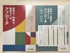 Item thumbnail for item 36e7e347-a60c-4a06-8978-d489027c9455