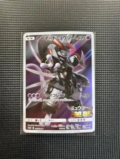 ポケカ　アーマードミュウツー 365/SM-P 美品 ミュウツーの逆襲 プロモ